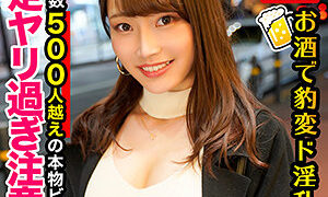 美人過ぎて顔だけで抜ける女優・みずき（gcp0002）